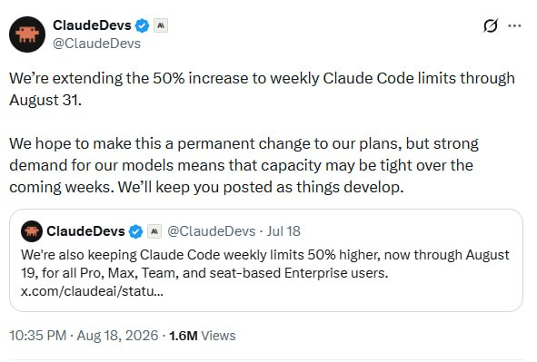 Claude Code залишає підвищені ліміти